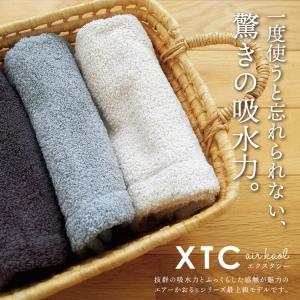 フェイスタオル 日本製 エアーかおる エクスタ...の詳細画像1
