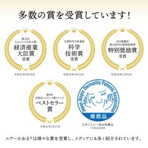 フェイスタオル 日本製 エアーかおる エクスタ...の詳細画像2