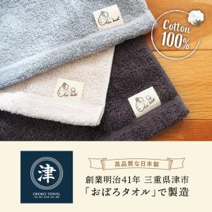 フェイスタオル 日本製 エアーかおる エクスタ...の詳細画像3