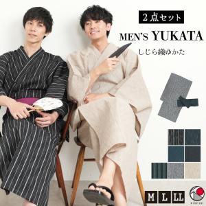 竺仙 浴衣 反物 単品 綿 コーマ 注染 地染 紺地 白 井桁絣柄 キング