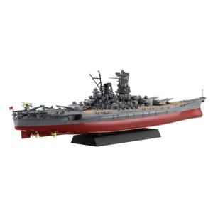 フジミ模型 1/700 艦NEXTシリーズ No.1 日本海軍戦艦 大和