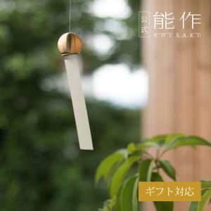 砂張風鈴(小)(小田原鋳物研究所) : EI-Trade Store - 通販 - Yahoo