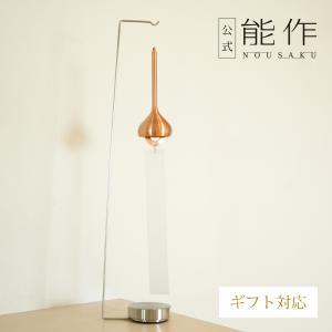 能作 公式 風鈴 - ピカチュウ【能作ポケモンコレクション】 真鍮