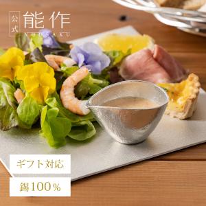 能作 公式 メタモントレー【能作ポケモンコレクション】 錫100