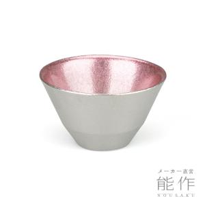 公式 能作 盃 - 喜器(きき)- 2 - 淡...の詳細画像2
