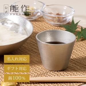 能作 NOUSAKU 箸置き　輪(りん) ゴールド　5ヶ入 箸置 - 輪（りん） - ゴールド - 5ヶ入｜錫製雑貨・酒器の通販は能作