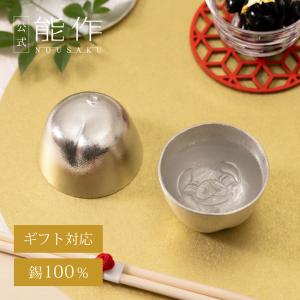 能作 公式 蓋付ちろり - L 錫100％ 酒器 ギフト包装可 プレゼント 記念