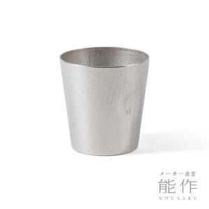 公式 能作 NAJIMIタンブラー - 浮造り...の詳細画像2