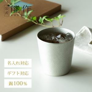 能作Yahoo!ショッピング店 - Yahoo!ショッピング