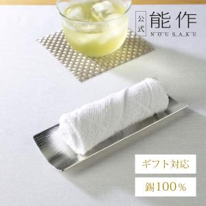 能作 公式 角皿 - 大 錫100％ ギフト包装可 プレゼント 記念品 結婚