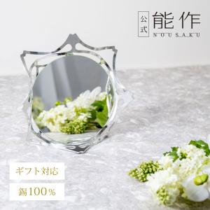 能作 公式 KAGO - オーバル - L 錫100％ ギフト包装可 プレゼント 記念