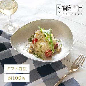 能作 公式 角皿 - 大 錫100％ ギフト包装可 プレゼント 記念品 結婚