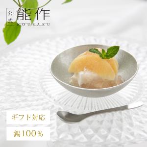 会津ぬり　本金釦付　玉虫　仏膳　堅地椀付　本漆塗　 善セット 五五号 仏膳椀セット 特上溜 会津塗 木製 【メーカー取寄品】 — 仏壇・仏具