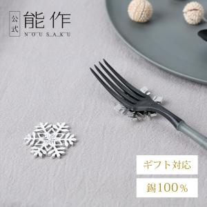 能作 公式 ひみつ道具箸置【ドラえもんシリーズ】 錫100％ ギフト包装