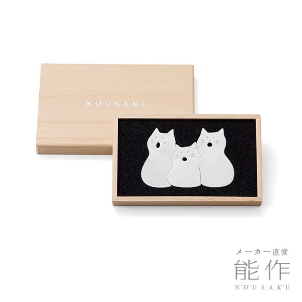 公式　能作  つながる箸置 - ネコ - 3ヶ入 箸置き 猫 おしゃれ 可愛い セット 錫100％ ...