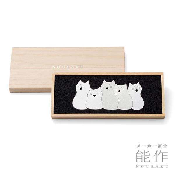 公式　能作 つながる箸置 - ネコ - 5ヶ入　箸置き 猫 おしゃれ 可愛い セット 錫100％ ギ...