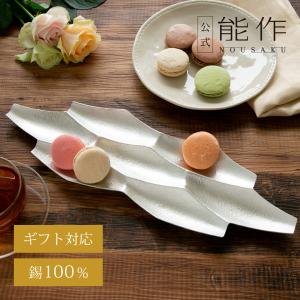 能作　角皿　大 角皿 - 大｜錫製雑貨・酒器の通販は能作オンラインショップ【公式】