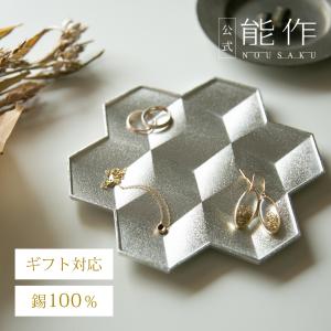 富山錫器角皿3枚セット 大特価 イラスト 富山錫器角皿3枚セット 楽天