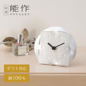 能作 公式 錫昇龍 錫100％ 公式店限定商品 龍の置物 ギフト包装可