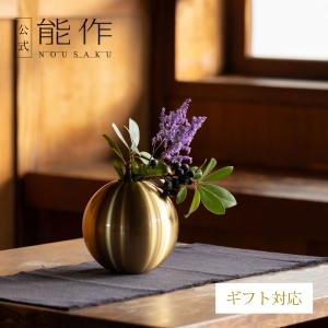 能作 公式 TAMA - L - 銀 真鍮 ギフト包装可 プレゼント 記念品 結婚