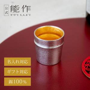 茶道具 水屋道具 台付十能 台十能 丸型 銅製 : 茶道具いまや静香園