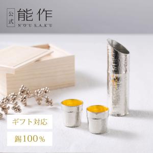 能作Yahoo!ショッピング店 - Yahoo!ショッピング