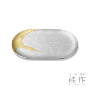 能作 公式 笹のプレート 錫100％ 皿 ギフト包装可 プレゼント 記念品