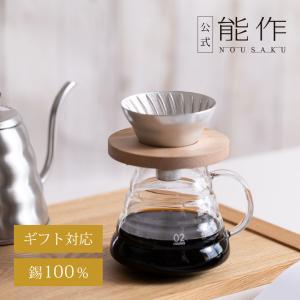 能作Yahoo!ショッピング店 - Yahoo!ショッピング