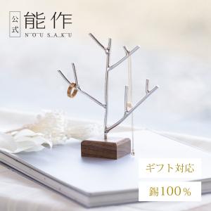 能作 公式 錫昇龍 錫100％ 公式店限定商品 龍の置物 ギフト包装可