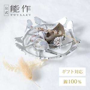 能作Yahoo!ショッピング店 - Yahoo!ショッピング