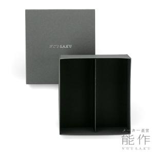 能作 公式 セット箱 新しい門出ギフト 用 : 能作Yahoo!ショッピング店