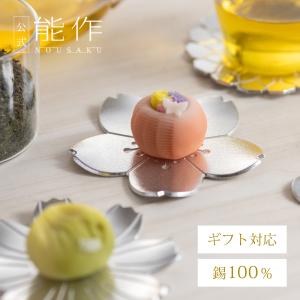 能作 公式 メタモントレー【能作ポケモンコレクション】 錫100
