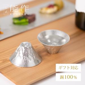 能作  富士山 FUJIYAMA 2ヶセット