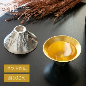 能作　KAGO オーバル　L　15,400円 KAGO - オーバル - L｜錫製雑貨・酒器の通販は能作オンラインショップ