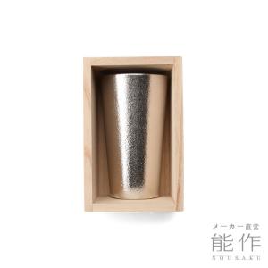 能作 公式 ビアカップ 2ヶセット : 能作Yahoo!ショッピング店 - 通販