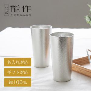 能作 公式 箸置 - 輪（りん） - ゴールド - 5ヶ入 錫100％ ギフト包装