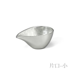 公式 能作 片口 - 小・盃 - 喜器(きき)...の詳細画像1
