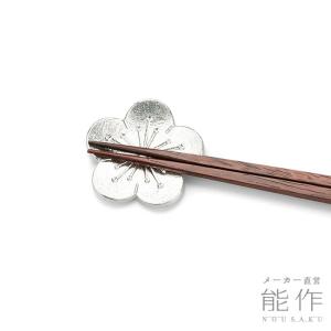 能作 箸置 金箔 錫 100% 日本製 祝い箸置き　箱付き 能作×箔一 - 箸置ギフト - 祝い｜錫製雑貨・酒器の通販は能作