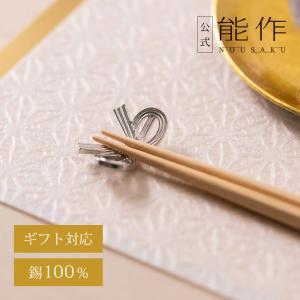 能作 公式 ひみつ道具箸置【ドラえもんシリーズ】 錫100％ ギフト包装