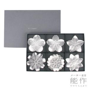 能作 公式 ぐい呑 - 大 2ヶセット 錫100％ ギフト包装可 プレゼント