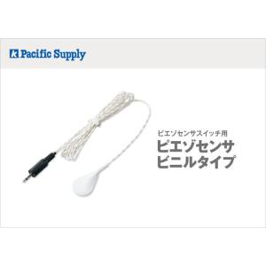 YAMAHA（ヤマハ） ヤマハ発動機 簡易型切替式電動車いすJWX-1Plus用