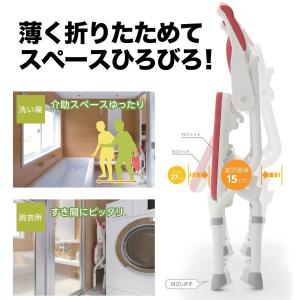 安寿 折りたたみシャワーベンチFSフィット 5...の詳細画像4
