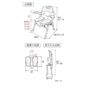 安寿 折りたたみシャワーベンチHPフィット 5...の詳細画像3