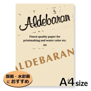 スケッチブック アルデバラン ABP-A4 No.374 版画紙 水彩紙 天糊便箋式 オリオンの商品画像