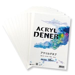 水彩紙 バーゲンパック 『アクリルデネブ』 A4　50枚入 オリオン｜ORION SHOP