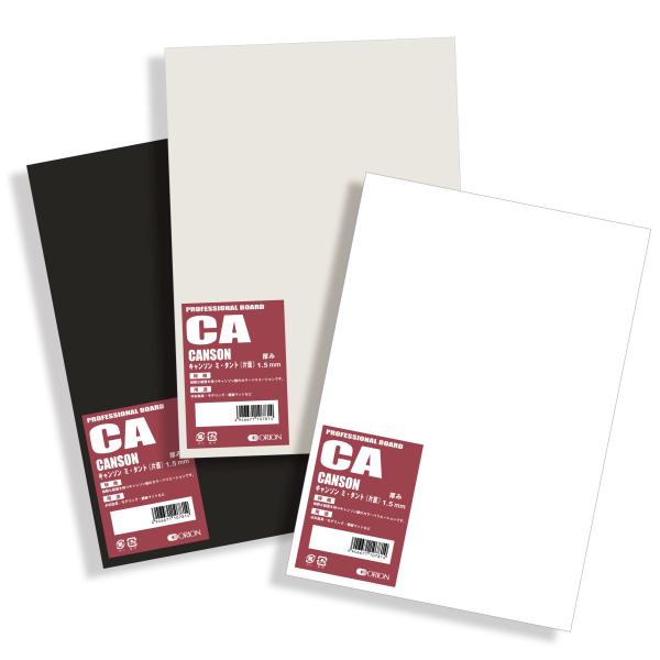 イラストボード キャンソン ボード　CA-B4　1.5mm厚　10枚入 オリオン