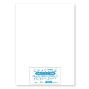 ORION ハーネミューレ社 版画紙 5735（ナチュラルホワイト）20枚入 A4