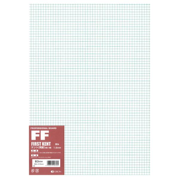 オリオンケント紙方眼＆斜眼 ボード　FF-B4　1.5mm厚　10枚入 　イラストボード