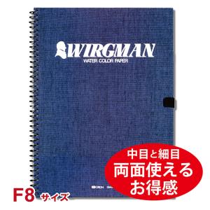 スケッチブック ワーグマン水彩紙  厚口  GM-F8  No.302  紙面強度抜群な水彩紙　オリオン