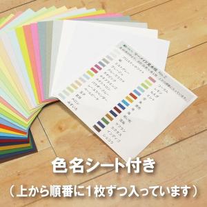 マーメイド見本帳 No.1 No.2 全色SE...の詳細画像2